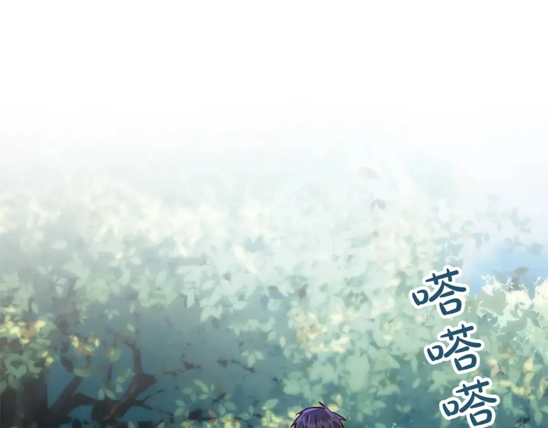 第47话 去约会吧！ 第68页