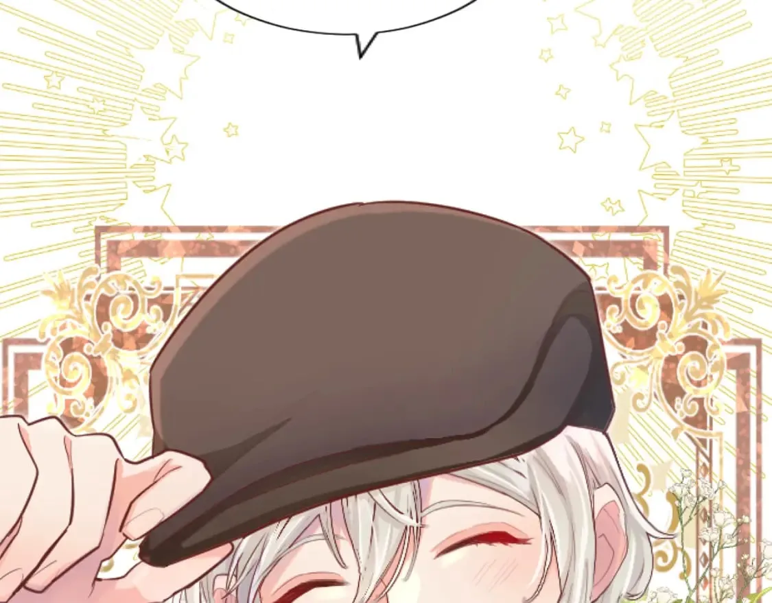 第50话 甜蜜撒糖 第9页