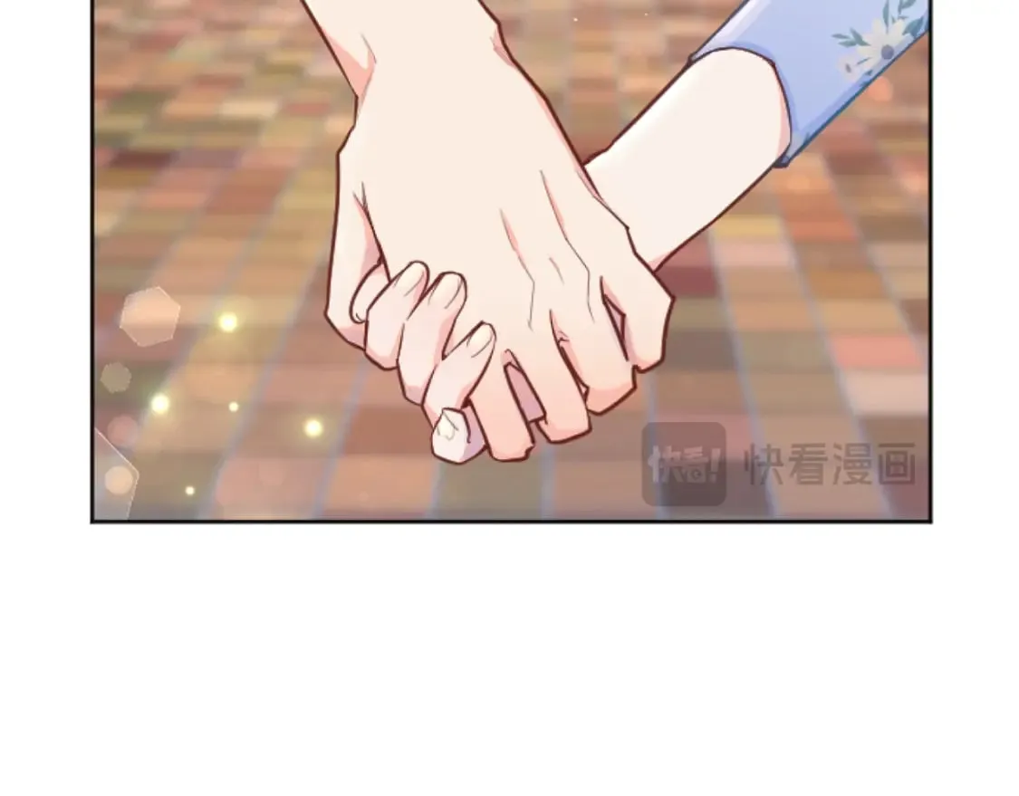 第50话 甜蜜撒糖 第31页
