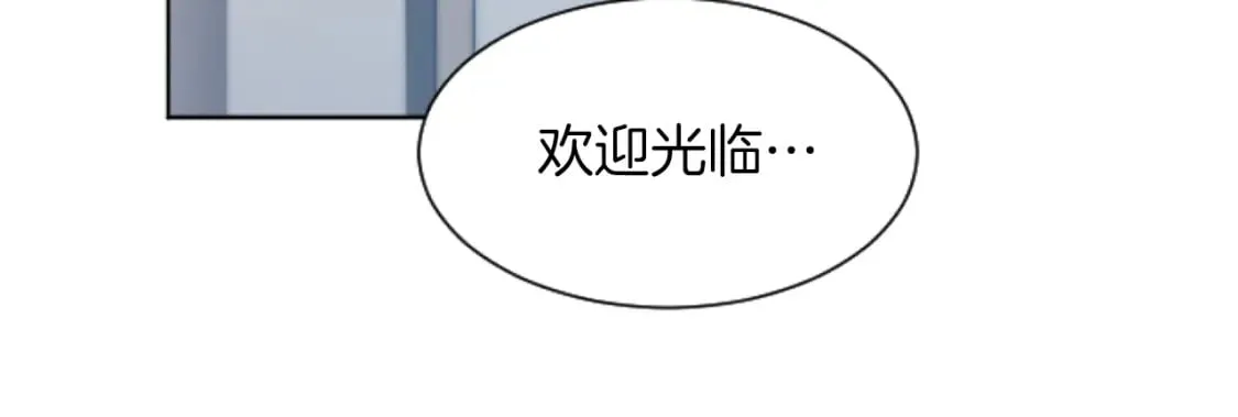 第50话 甜蜜撒糖 第118页