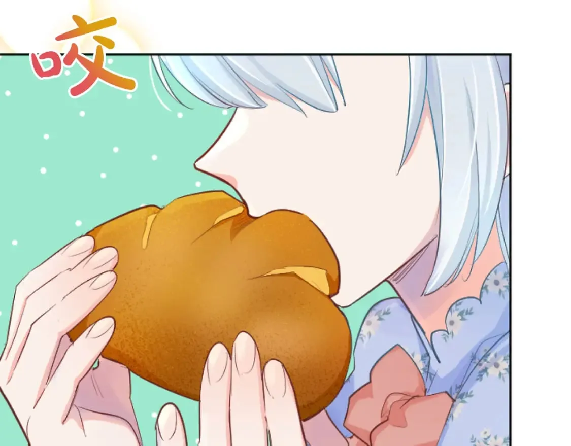 第50话 甜蜜撒糖 第152页