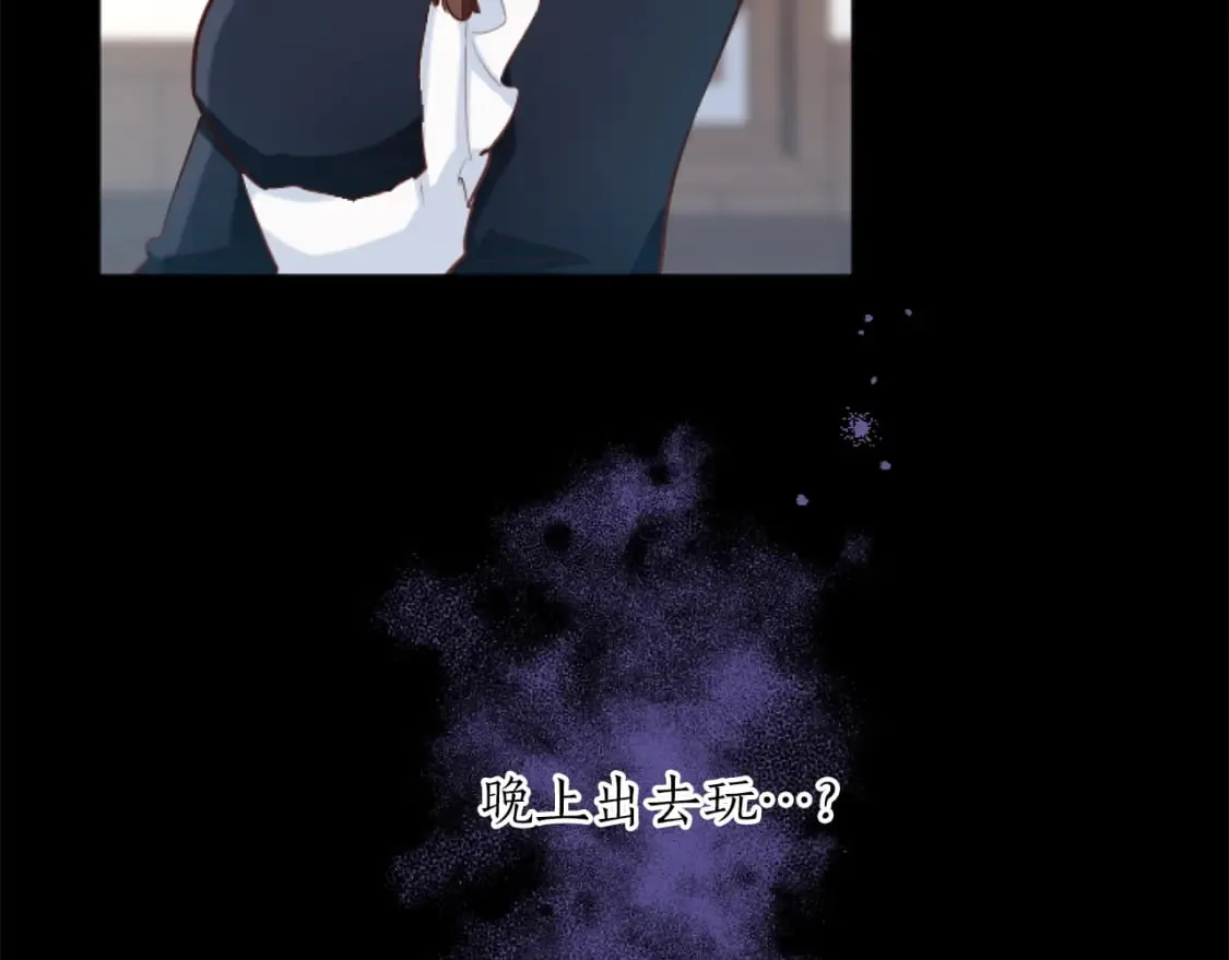 第49话 惨遭诬陷 第10页