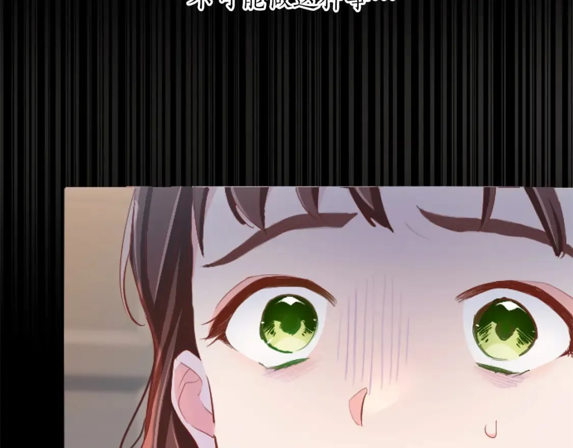 第49话 惨遭诬陷 第18页