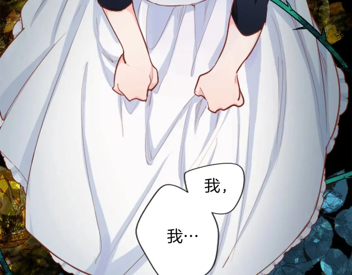 第49话 惨遭诬陷 第40页
