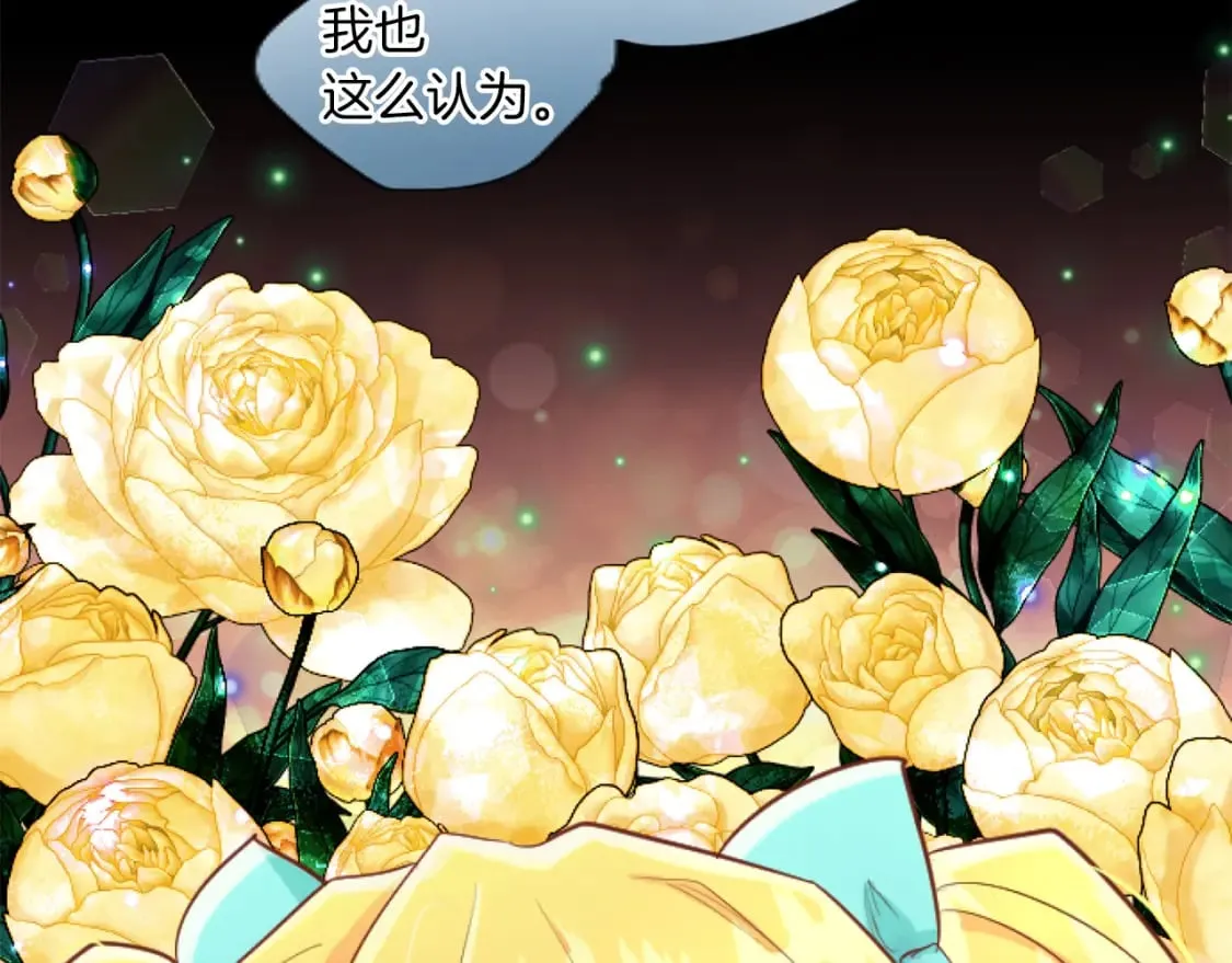 第49话 惨遭诬陷 第61页