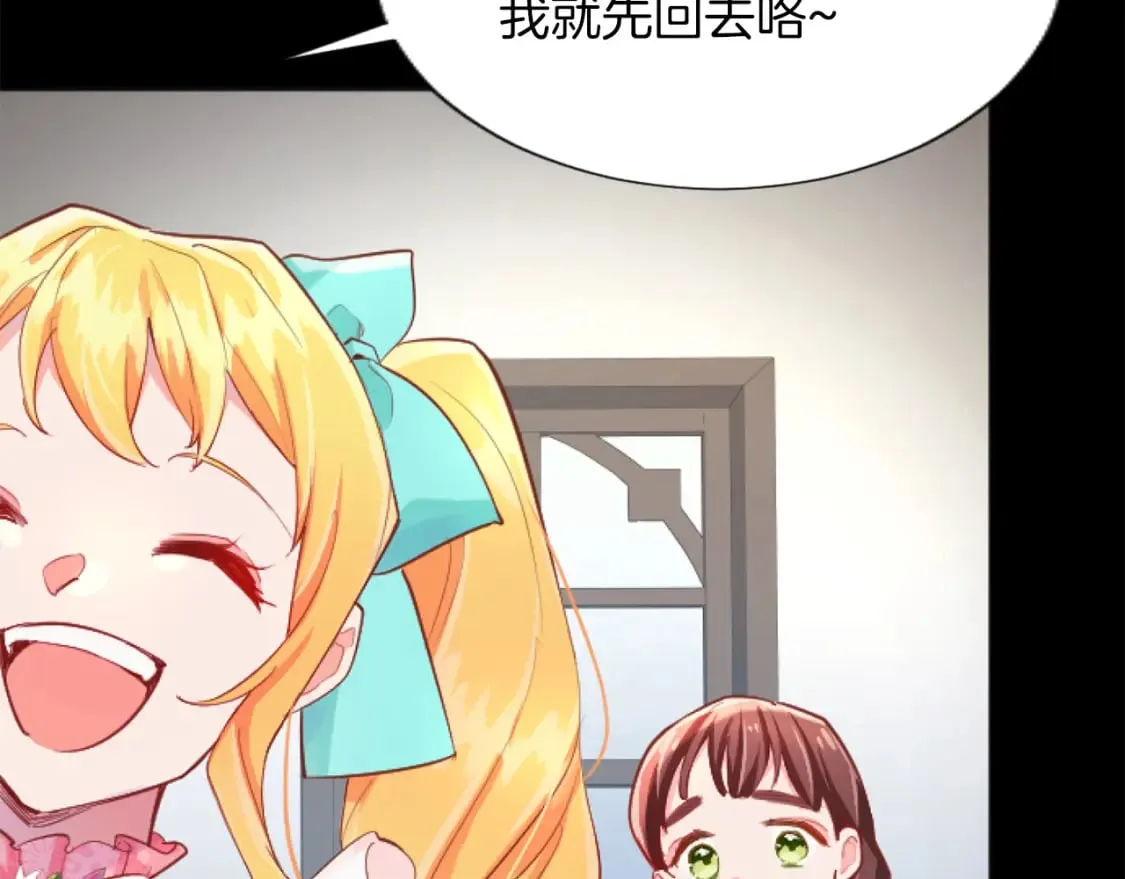 第49话 惨遭诬陷 第65页