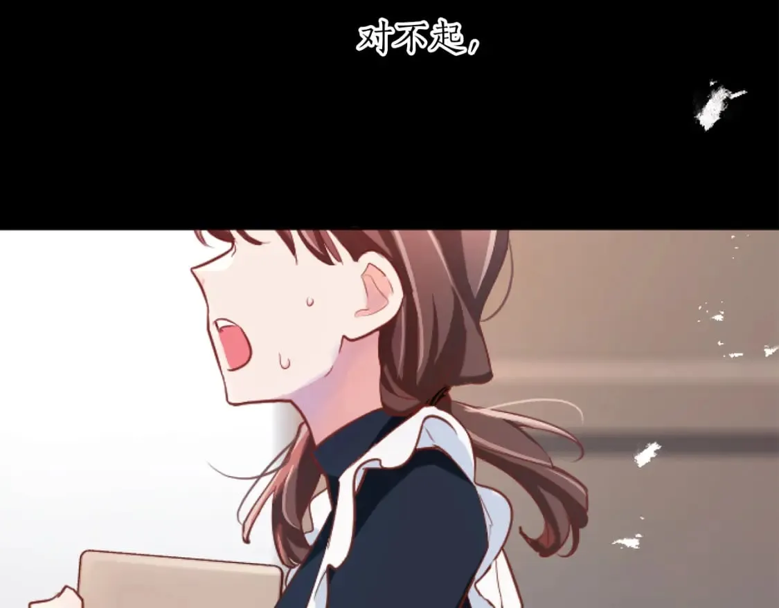 第49话 惨遭诬陷 第92页