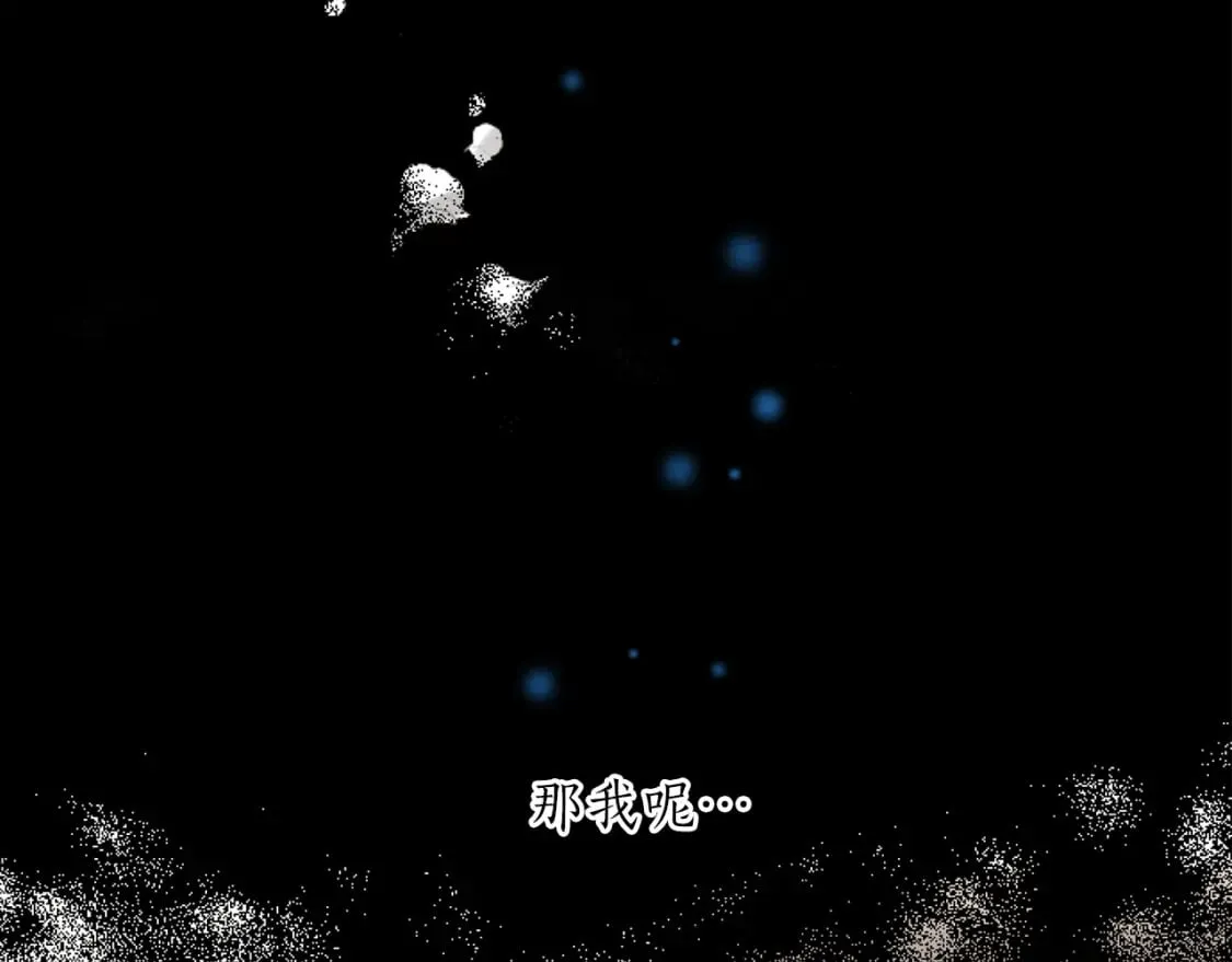 第49话 惨遭诬陷 第103页