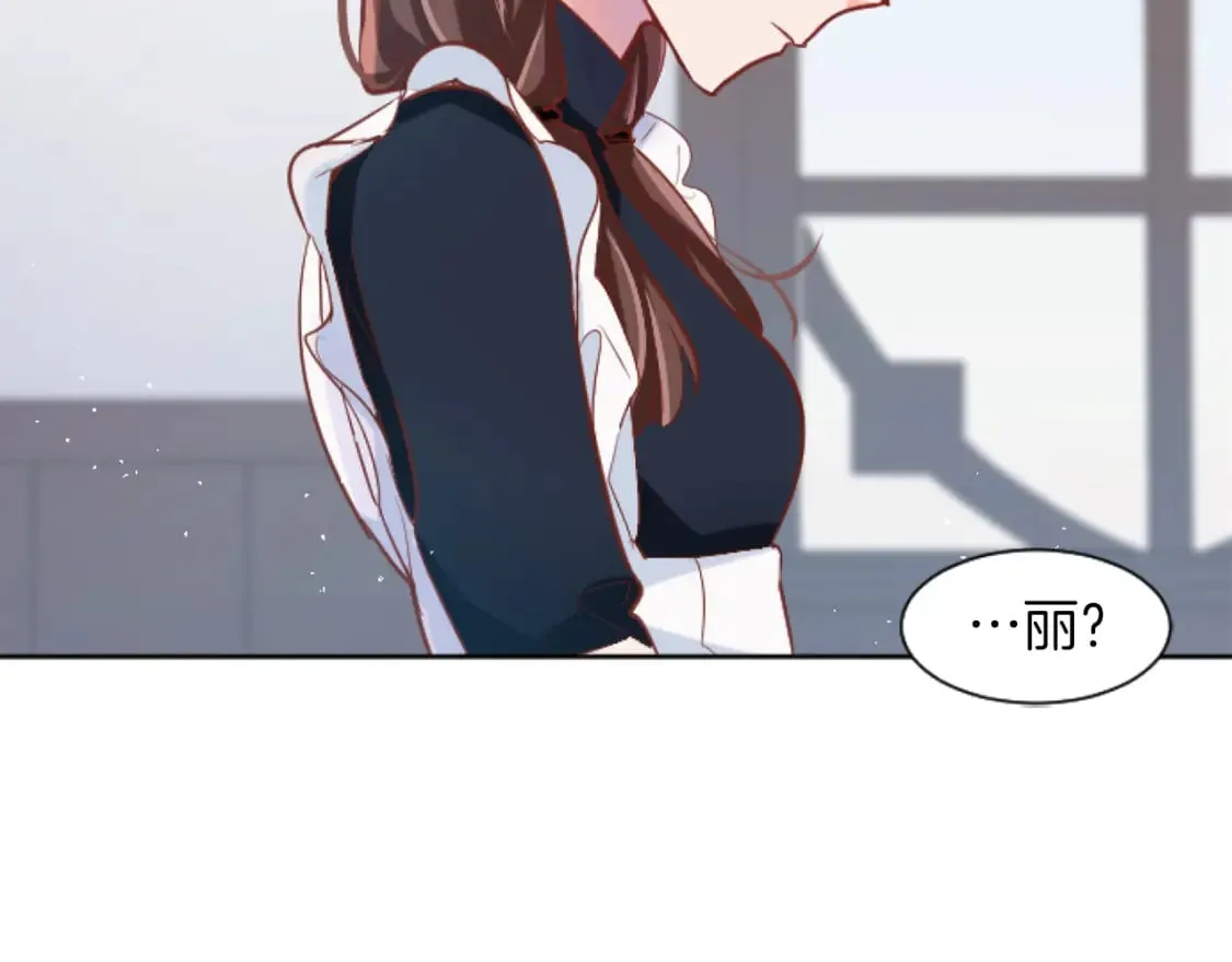 第49话 惨遭诬陷 第105页