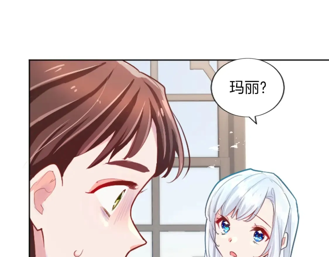 第49话 惨遭诬陷 第106页