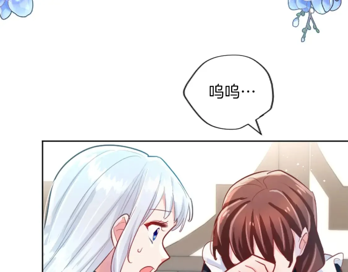 第49话 惨遭诬陷 第116页
