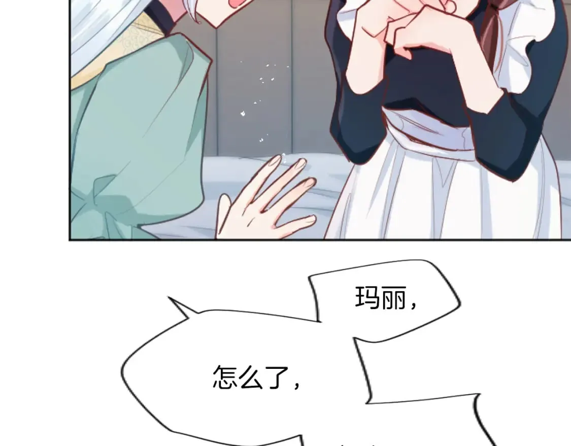 第49话 惨遭诬陷 第117页