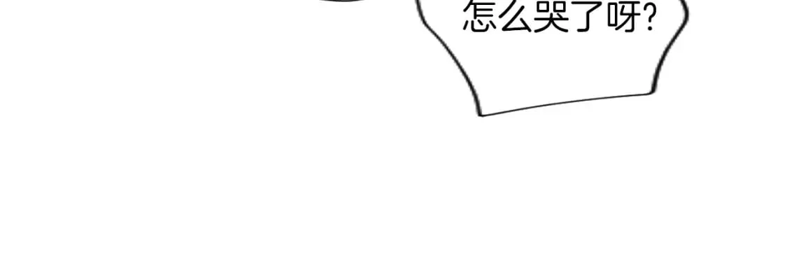 第49话 惨遭诬陷 第118页