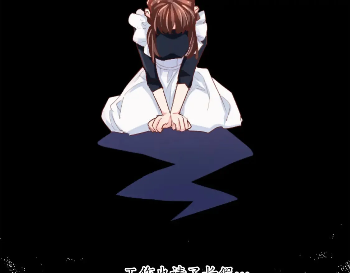 第49话 惨遭诬陷 第125页