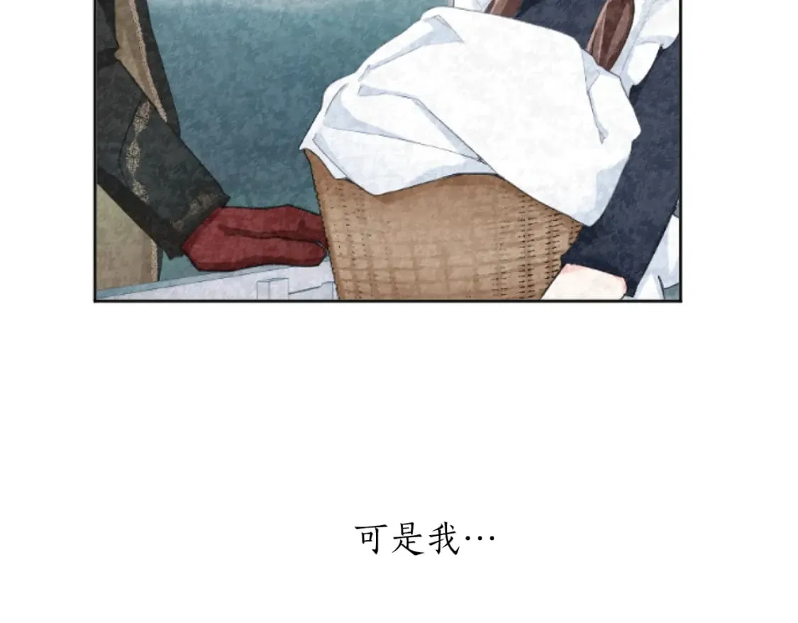 第49话 惨遭诬陷 第128页