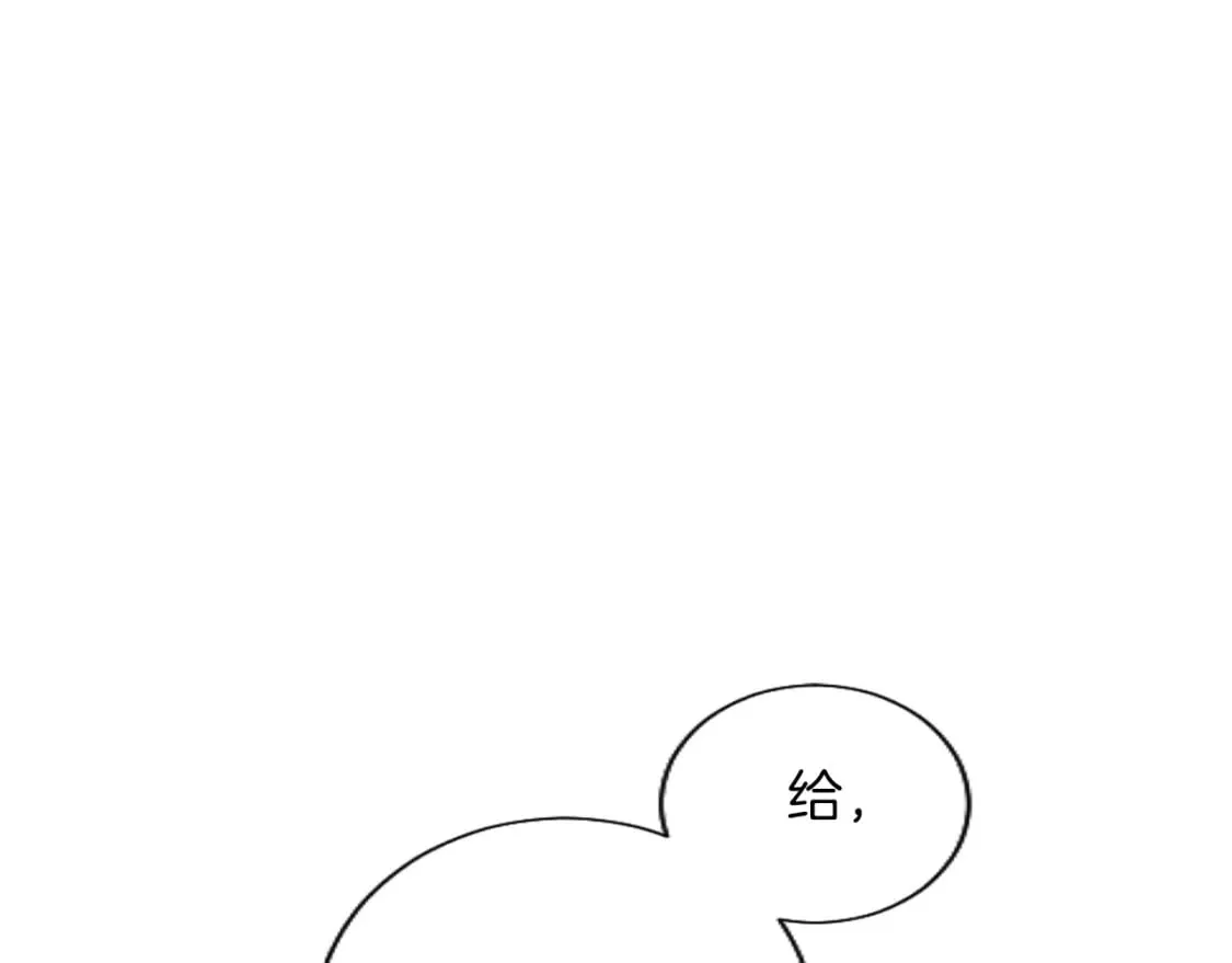 第49话 惨遭诬陷 第129页