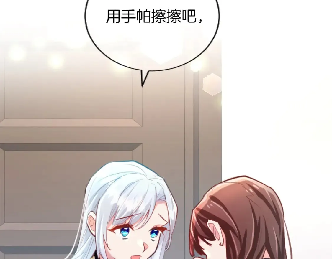 第49话 惨遭诬陷 第130页