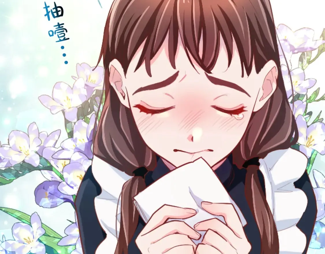 第49话 惨遭诬陷 第134页