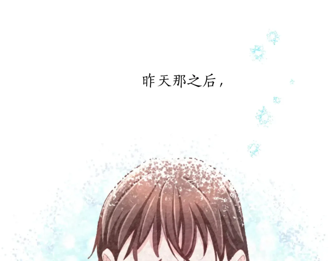 第49话 惨遭诬陷 第152页