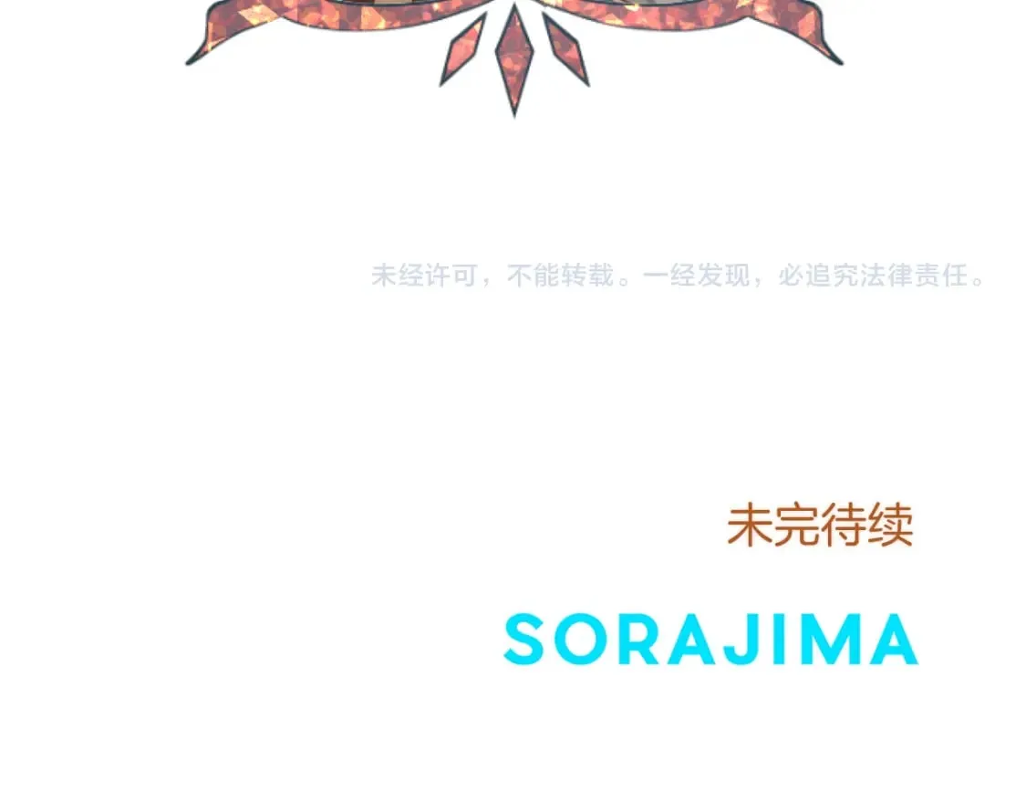 第49话 惨遭诬陷 第162页