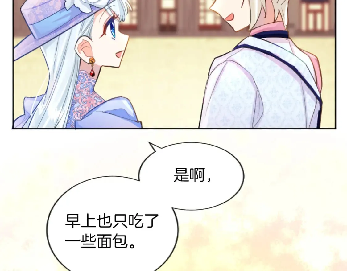 第53话 甜蜜二重奏 第34页