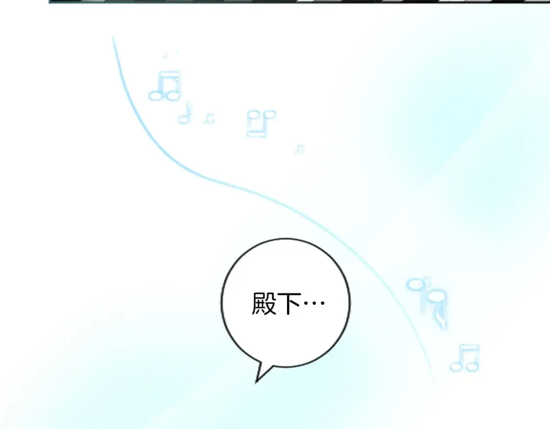 第53话 甜蜜二重奏 第105页