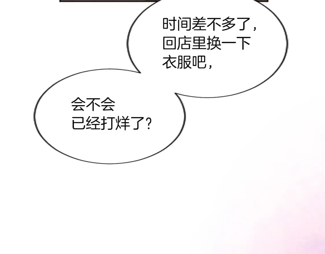 第53话 甜蜜二重奏 第132页