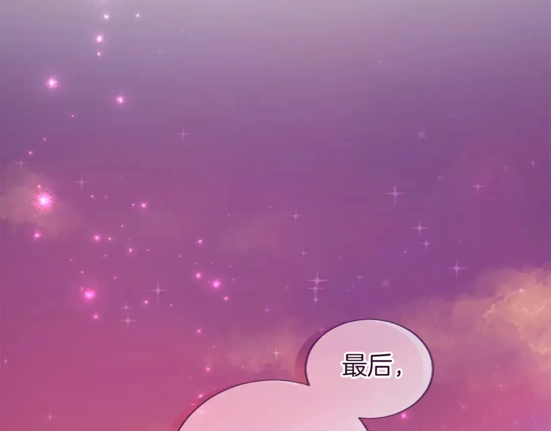 第53话 甜蜜二重奏 第140页
