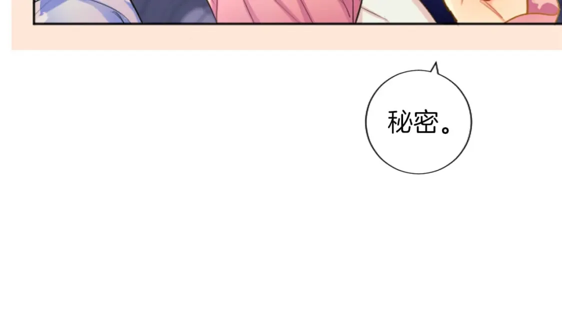 第54话 解开心结 第129页