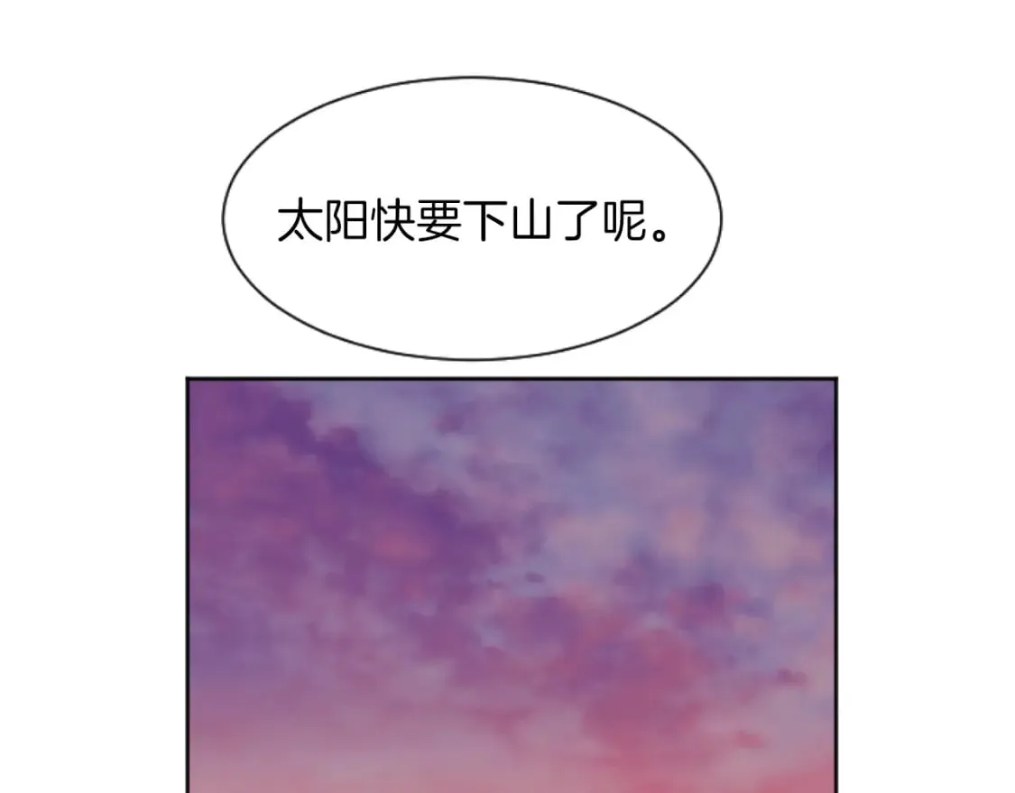 第54话 解开心结 第130页