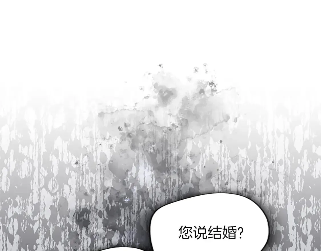 第57话 准备婚礼 第5页