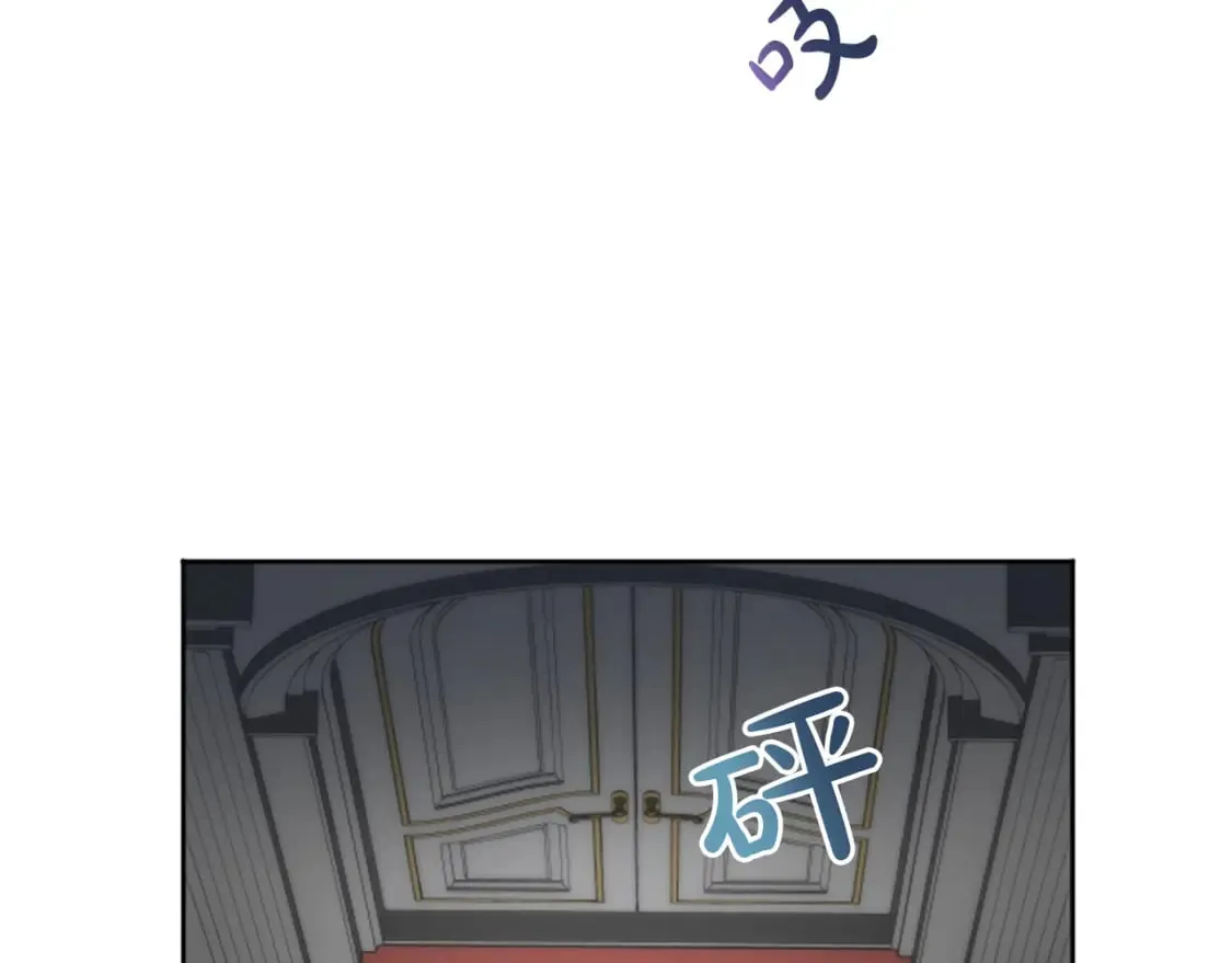 第57话 准备婚礼 第31页
