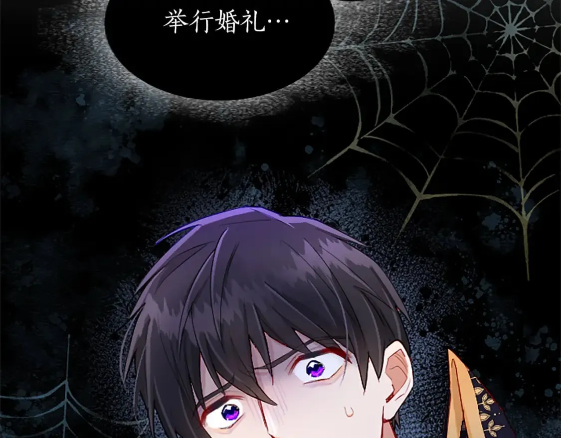 第57话 准备婚礼 第34页