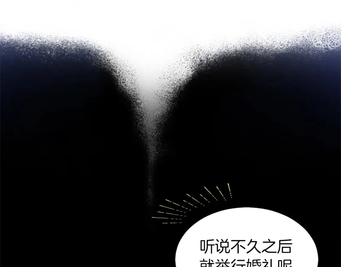 第57话 准备婚礼 第47页