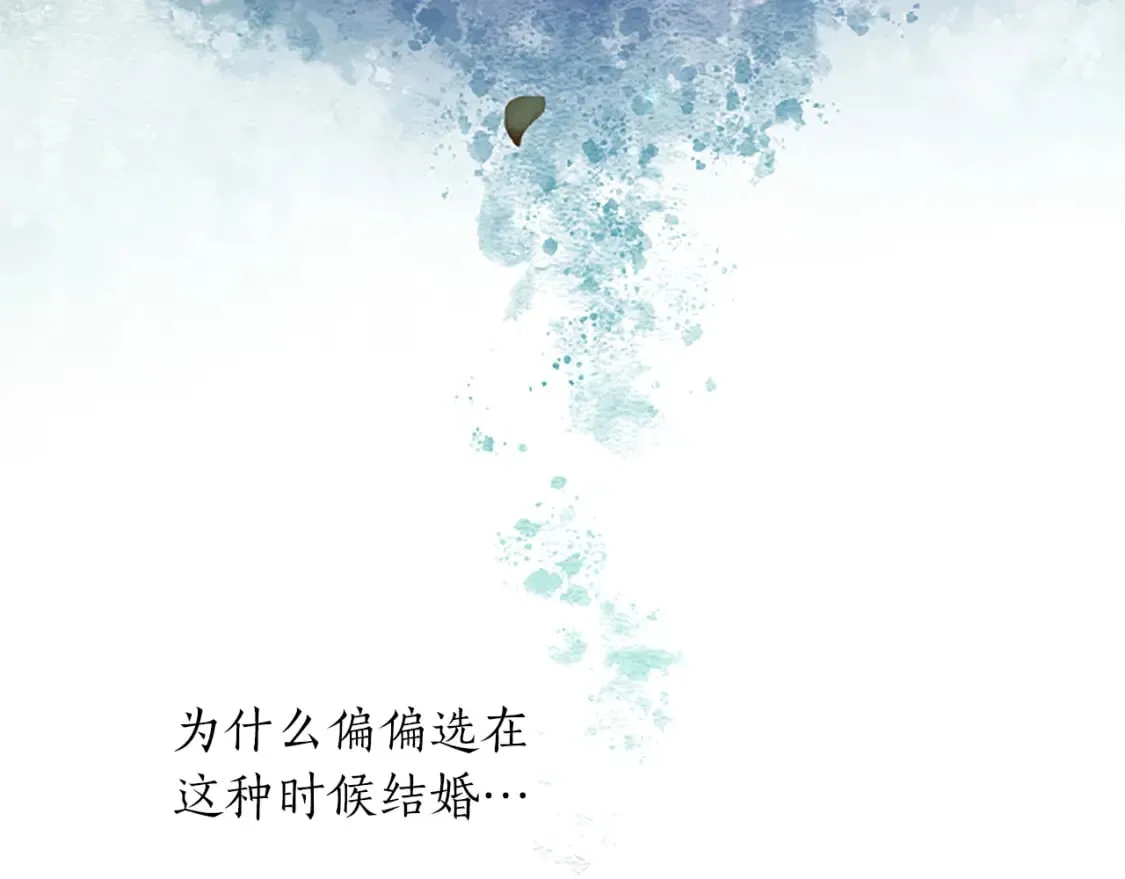 第57话 准备婚礼 第55页