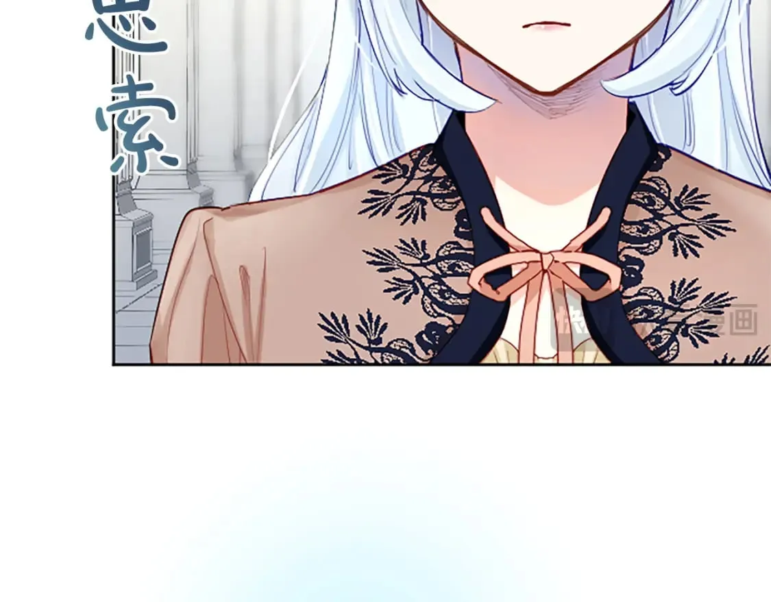 第57话 准备婚礼 第77页