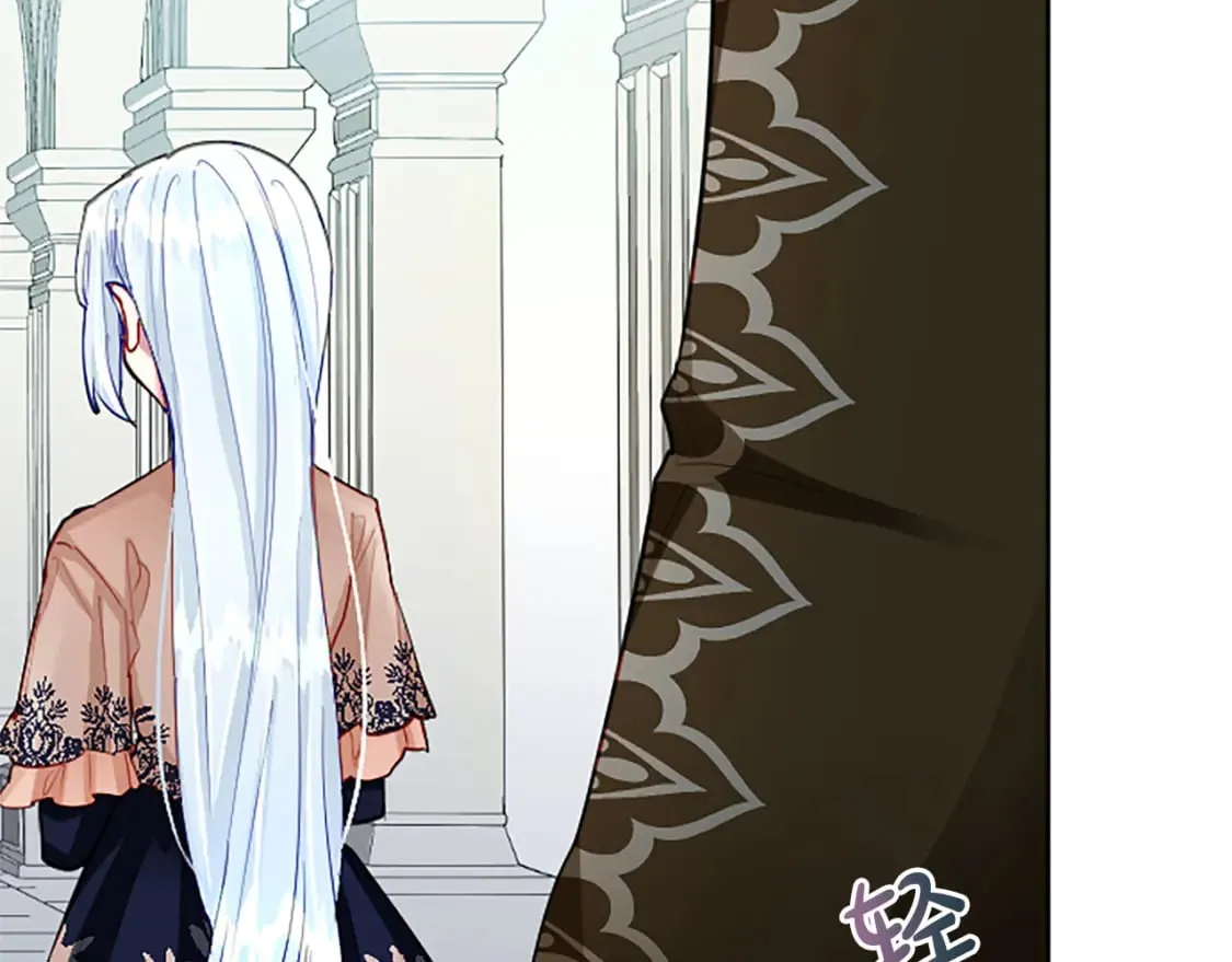 第57话 准备婚礼 第79页
