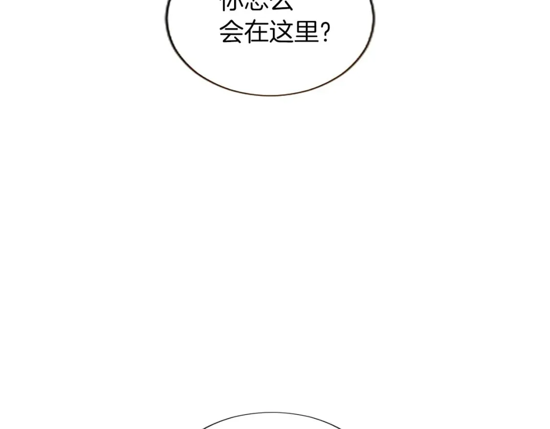 第57话 准备婚礼 第86页