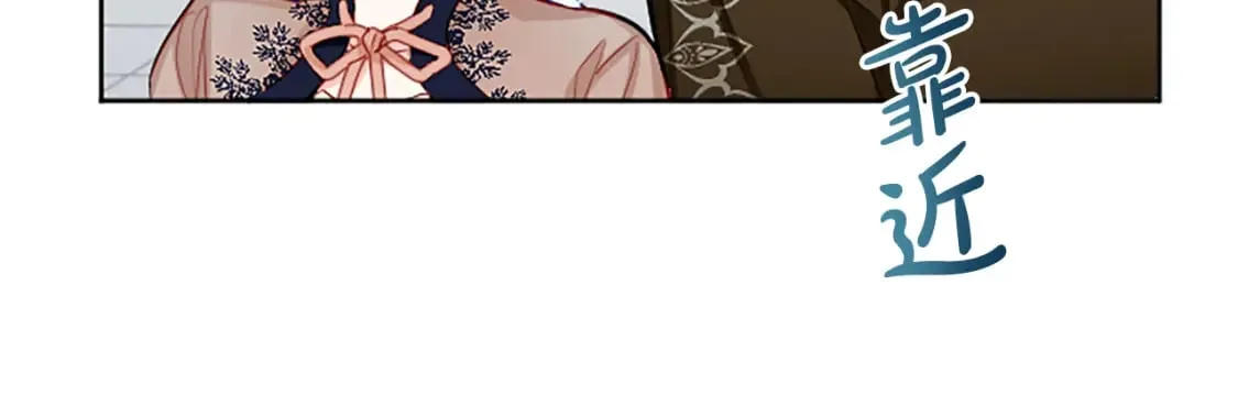 第57话 准备婚礼 第110页