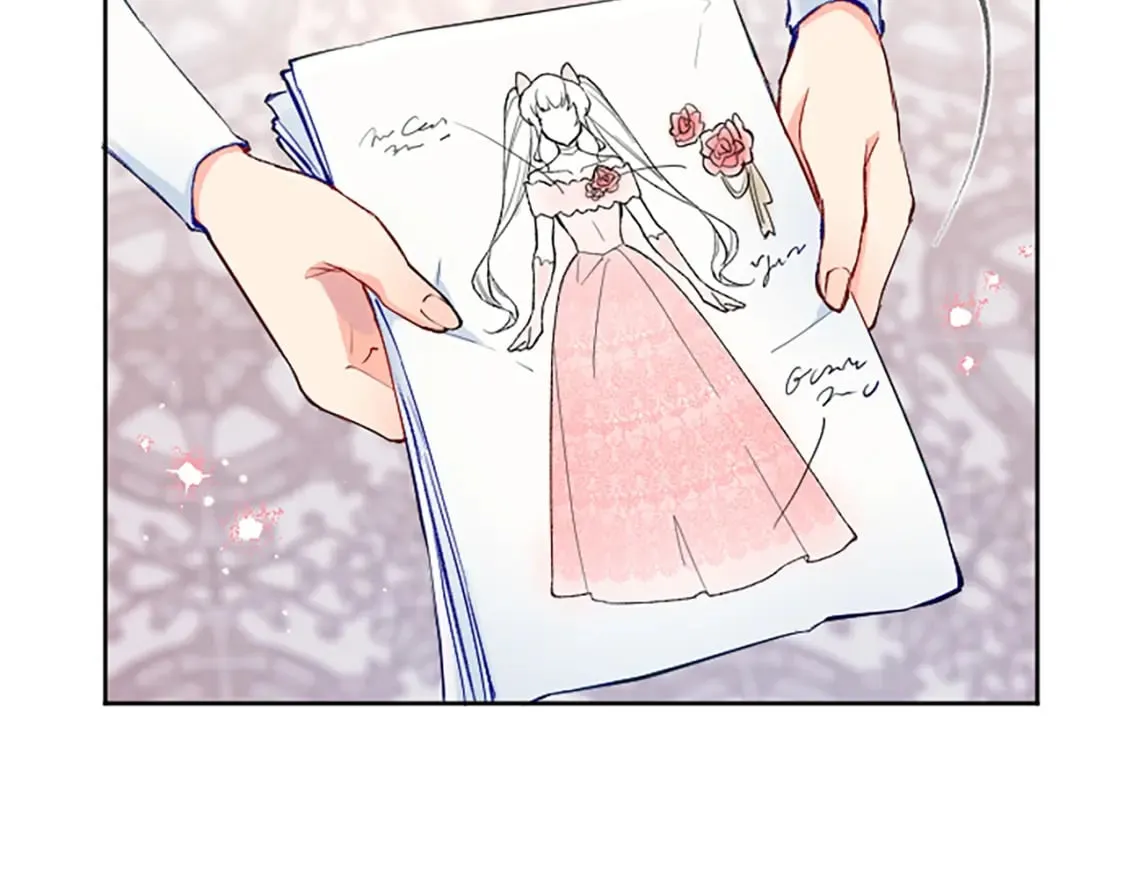 第58话 她们是姐妹？ 第17页