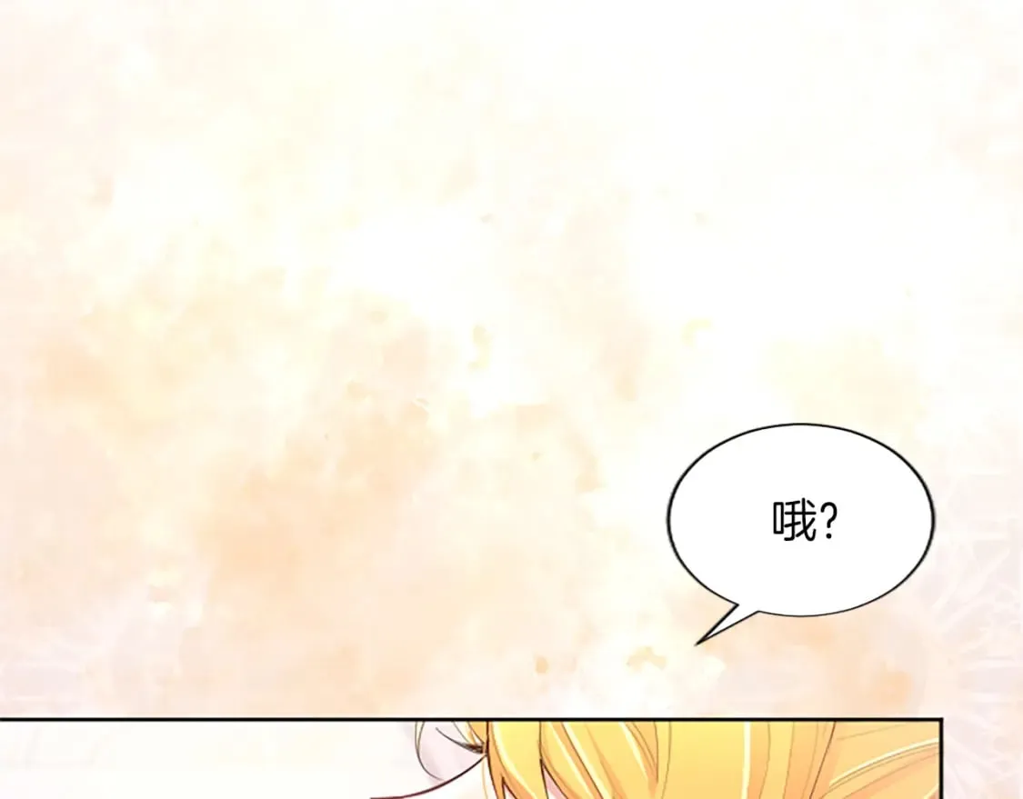 第58话 她们是姐妹？ 第40页