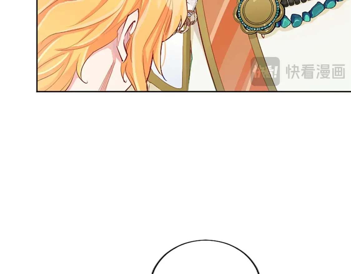 第60话 各怀心思 第119页