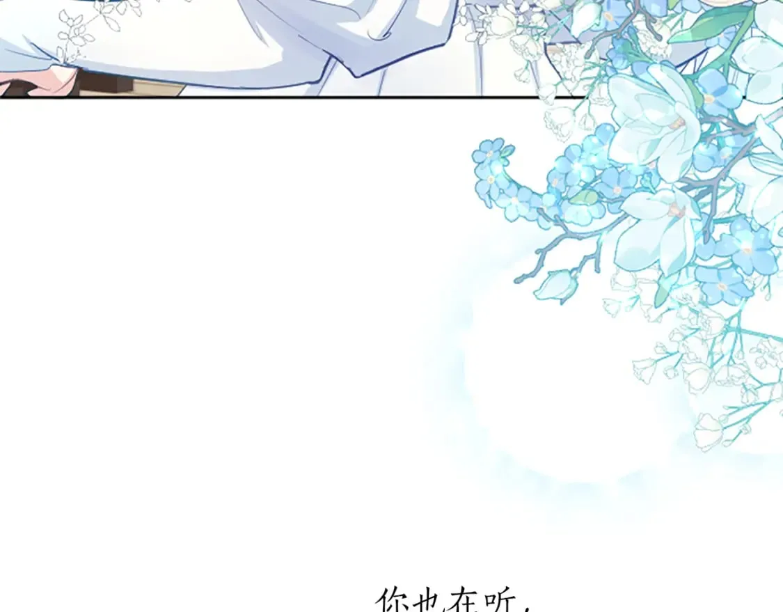 第60话 各怀心思 第148页