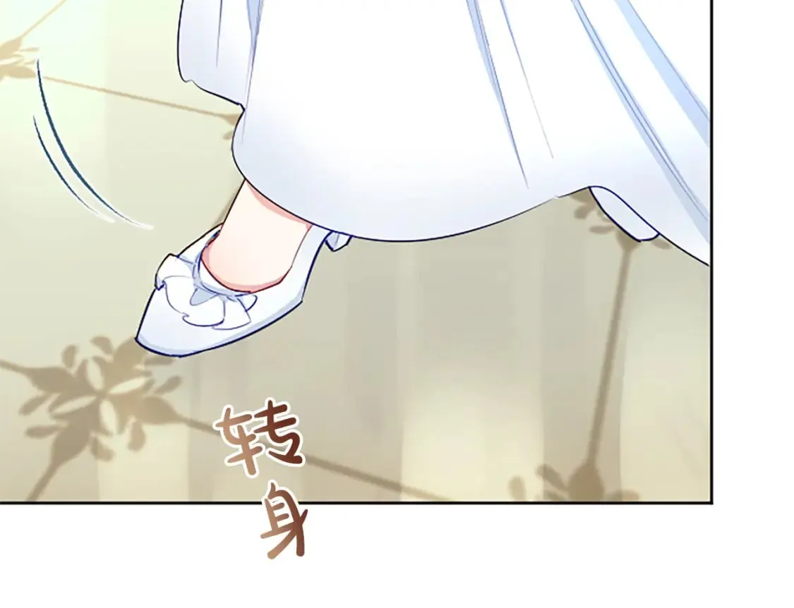 第61话 心生妒忌 第155页