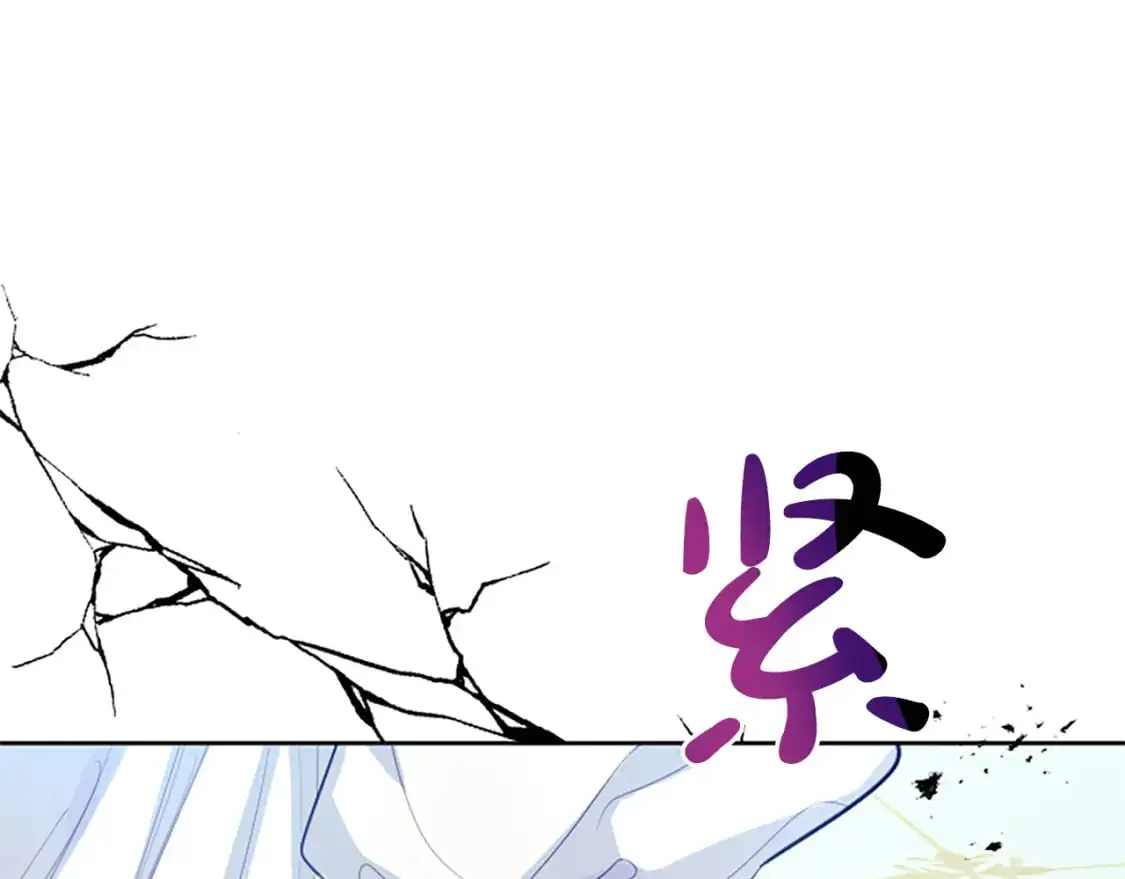 第62话 警告 第13页
