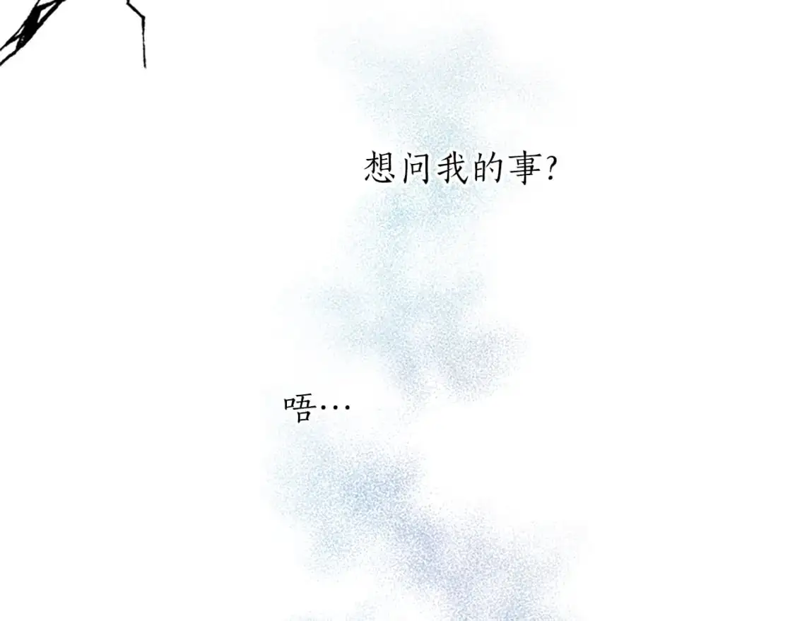 第62话 警告 第16页