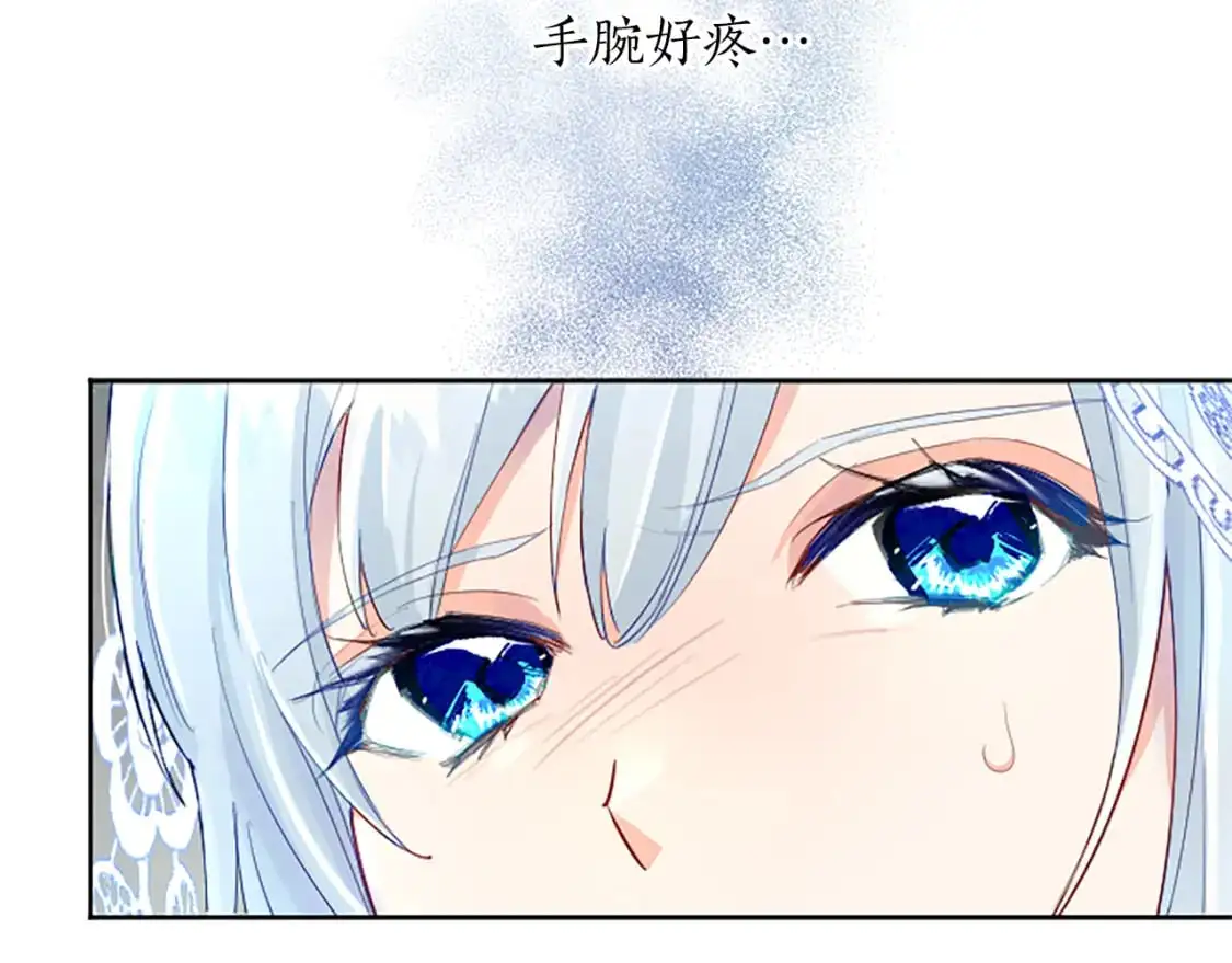 第62话 警告 第17页