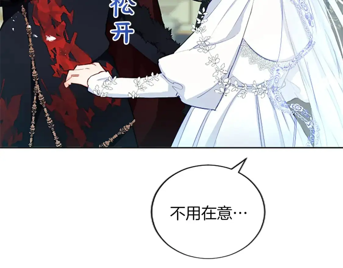 第62话 警告 第32页