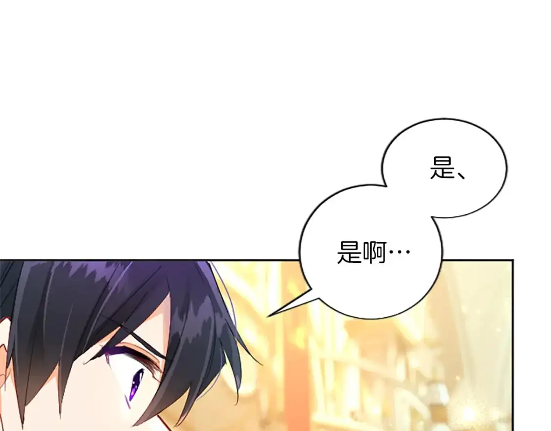 第62话 警告 第37页