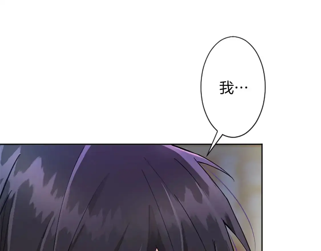 第62话 警告 第44页